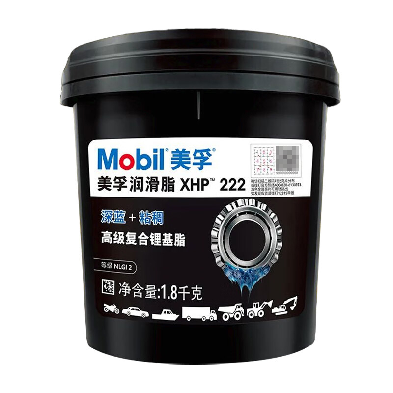 美孚xhp222润滑脂 1.8kg高清大图