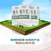 青藏有约宁夏牧场产区整箱200ml*12盒高原全脂纯牛奶无添加经典