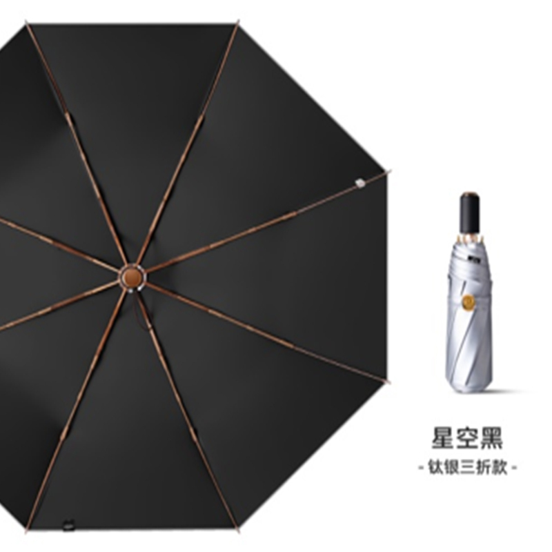 三折手动 铝合金玻纤伞架 加厚钛银伞布 橡胶漆手柄YF-S2021004晴雨两用伞