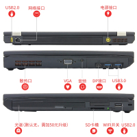【二手9成新】联想（Thinkpad）T430 14英寸 笔记本电脑 办公游戏 酷睿i7 8G 240G固态 集显