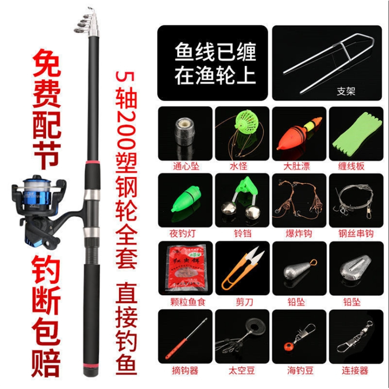 劲龙海竿甩杆海杆超硬海钓竿远投抛竿大物鱼竿渔具套装钓鱼竿视频