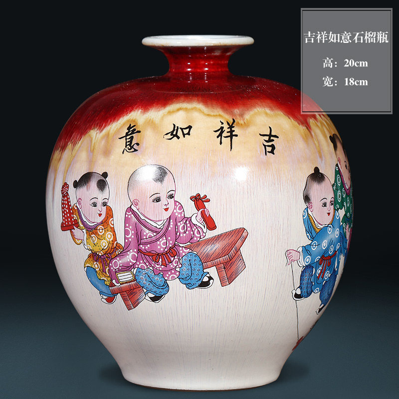 景德镇陶瓷器仿古窑变冰片裂纹釉石榴花瓶插花新中式古典家居摆件 三维工匠 吉祥如意石榴不包含底座高清大图