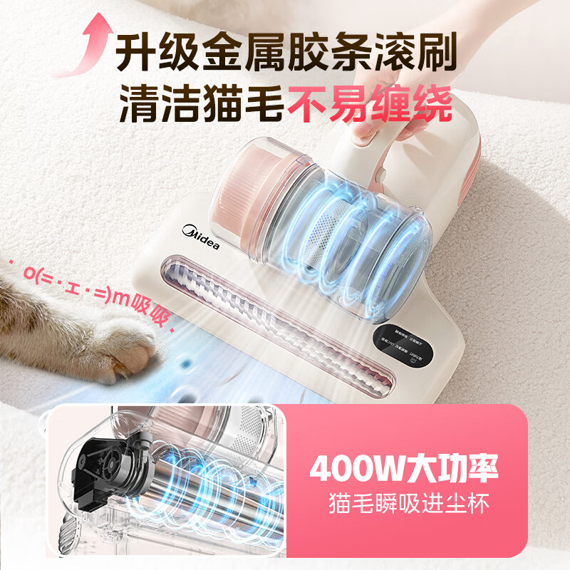 美的(Midea)除螨仪 BC3小旋风 大吸力家用吸尘除螨一体机高频拍打 床上除螨吸尘器高清大图