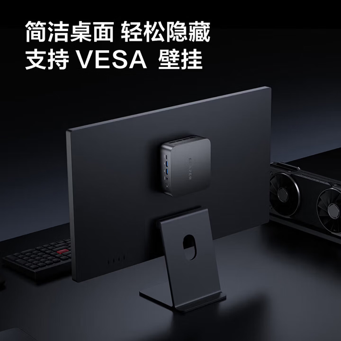 联想(Lenovo)生态品牌异能者D70 mini迷你主机台式机办公电脑(i3-1215U 8G LPDDR5 512G WIFI6)高清大图