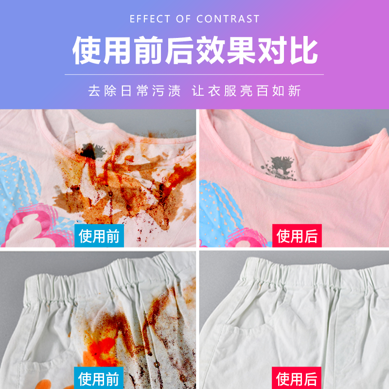SukGarden蔬果园活氧泡泡粉(强效型)线下版600g.高清大图