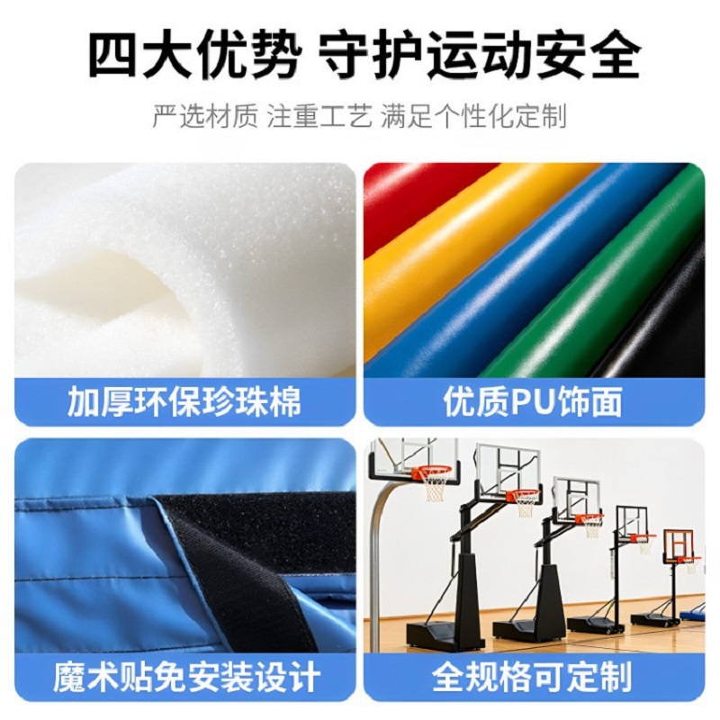 大唐御H型钢防撞保护套方管保护套海绵软包水泥柱防撞 PU方柱180MM三面(蓝)高度180CM高清大图