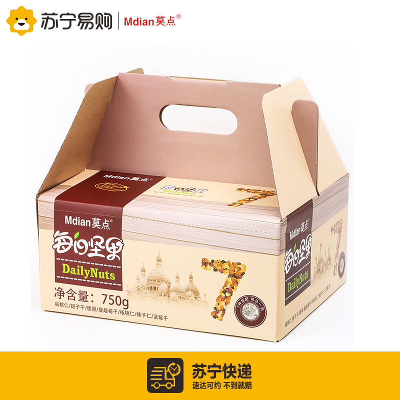 莫点每日坚果礼盒 25g*30小包/盒