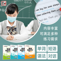 7年级上下册译林版英语同步字帖 [正版]初中生英语同步译林版七年级八年级下册上册单词短语意大利斜体英语练字帖