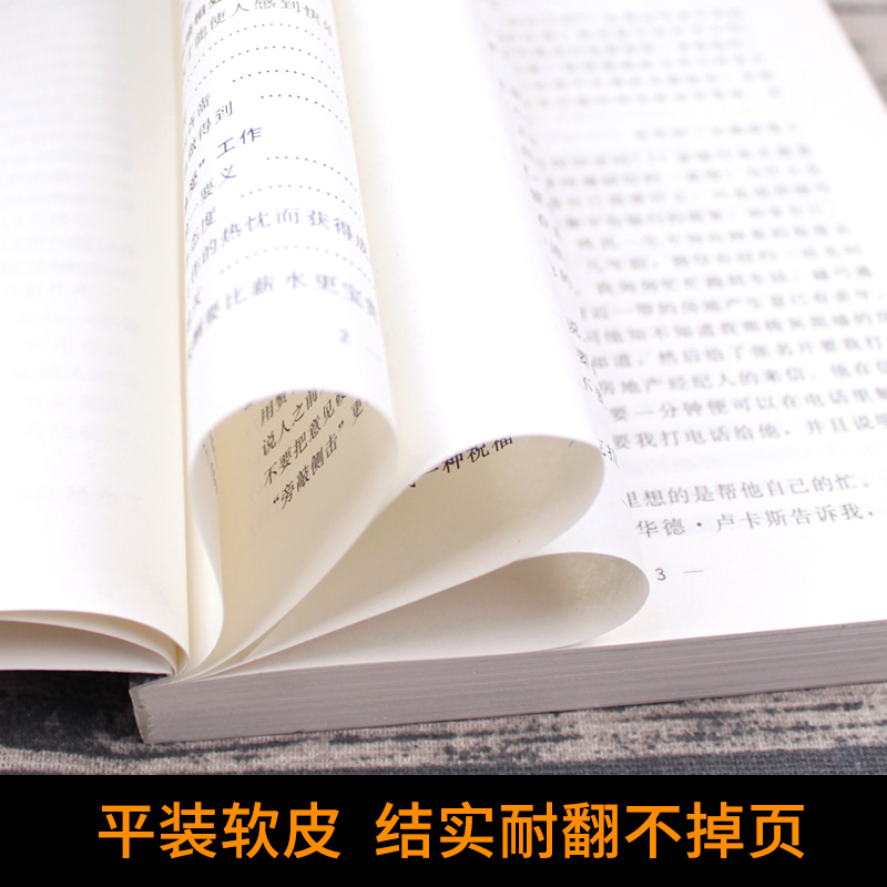 [正版]全套10册 抖音上的书 鬼谷子全集原著珍藏版全书绝学白话文鬼谷子教你攻心术鬼谷子的局心计谋略鬼谷子书攻心术与谋高清大图