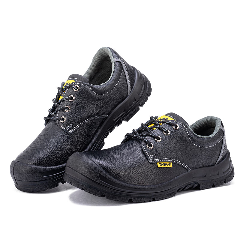 踏山 安全鞋 防砸防刺绝缘防滑耐油减震 TS2101(鞋码备注)高清大图