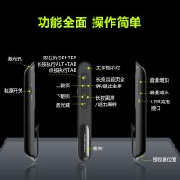 诺为激光笔N76c绿光充电款白色/黑色电子教鞭多媒体音量控制激光笔 创意礼品