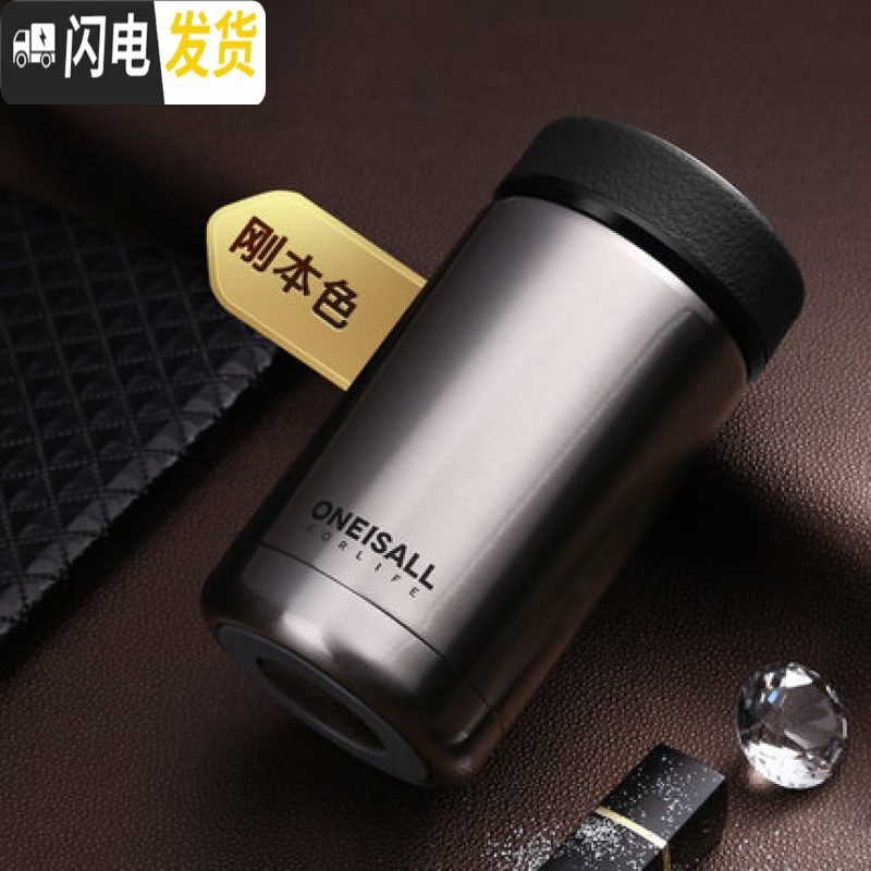 三维工匠小型保温杯男士便携高档水杯创意个性潮流大肚泡茶304不锈钢杯子 钢本色