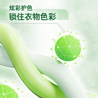 威露士清可新洗衣液1L瓶装深层去污持久留香亲肤无刺激家用正品实惠