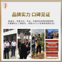 花深里油茶籽油 特级鲜榨山茶油 500ml*2瓶精美红色皮盒月子油食用油