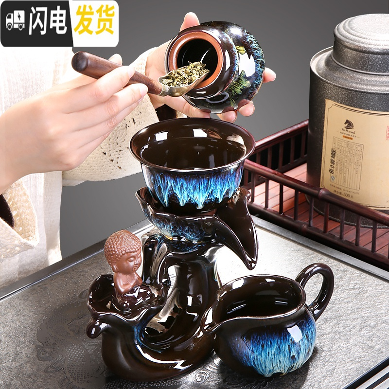 三维工匠窑变建盏自动茶具套装家用办公室会客石磨懒人茶壶功夫茶杯泡茶器 [礼盒装]荷音茶具10头118