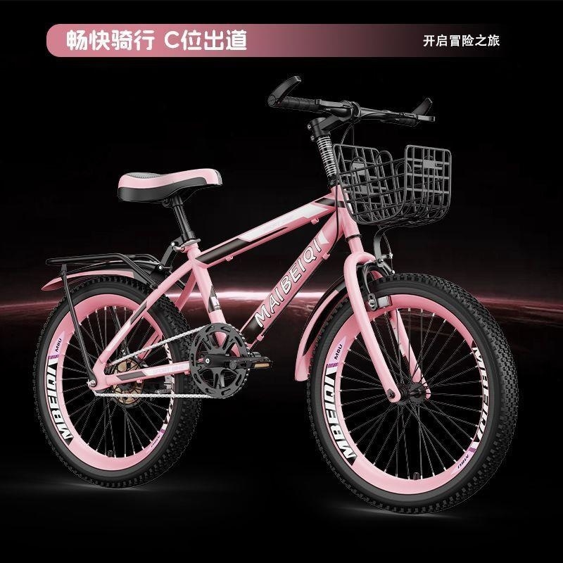自行车儿童山地车新款男孩女孩单车中大童代步变速减震双碟刹高清大图