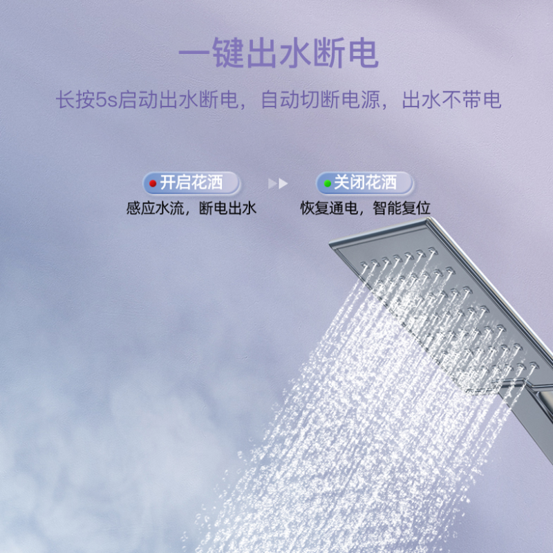华帝(vatti)储水式速热电热水器家用60升3200w大功率出水断电搪瓷内胆水质监测一级能效DDF60-i14029
