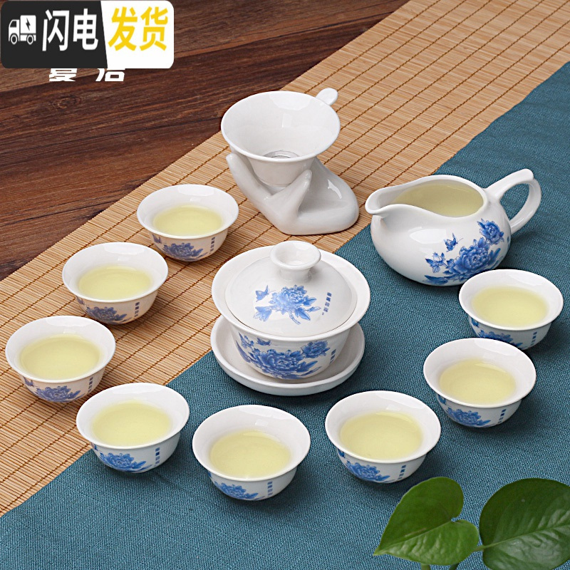 三维工匠陶瓷青花瓷功夫茶具茶杯套装小套简约办公室现代家用泡茶套装白瓷 12头功夫-富贵牡丹
