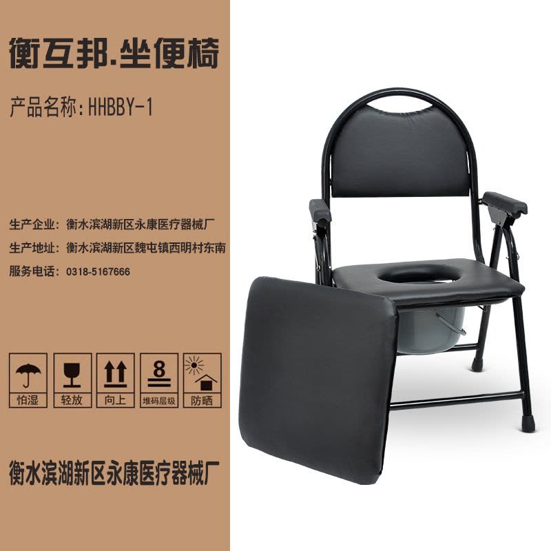 坐便椅可折叠孕妇移动马桶老年人座便椅子老人坐厕椅坐便器 大圈坐便椅图片