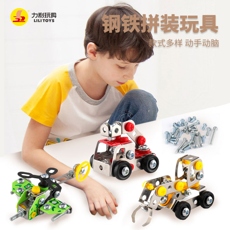 儿童拧螺丝钉组装拼装玩具拆装工程车可拆卸男孩3岁6益智套装动手高清大图