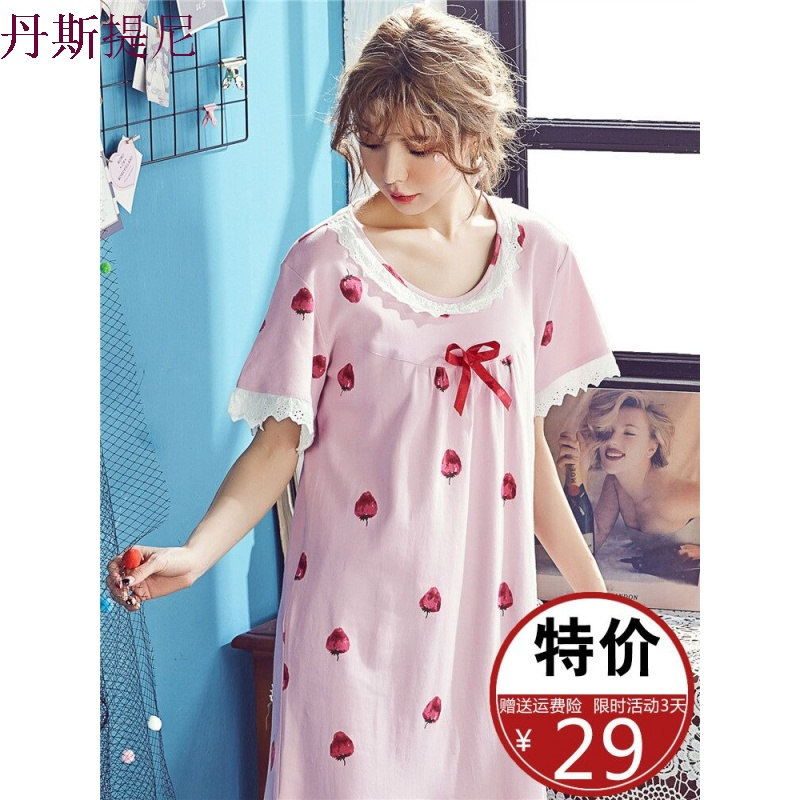 睡衣女夏季短袖纯棉大码韩版清新学生宽松可外穿夏天莓性感睡裙