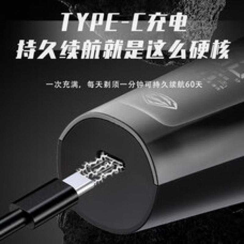超人智能全身水洗 充电式三头数显剃须刀HS7357高清大图
