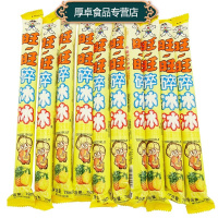 旺旺碎冰冰儿童碎碎冰棒家庭装78ml10/20条散装莓荔枝果汁批发 （菠萝味X10）