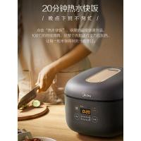 深空灰 美的家用电饭煲智能4L大容量多功能20分钟快速煮饭定制商品