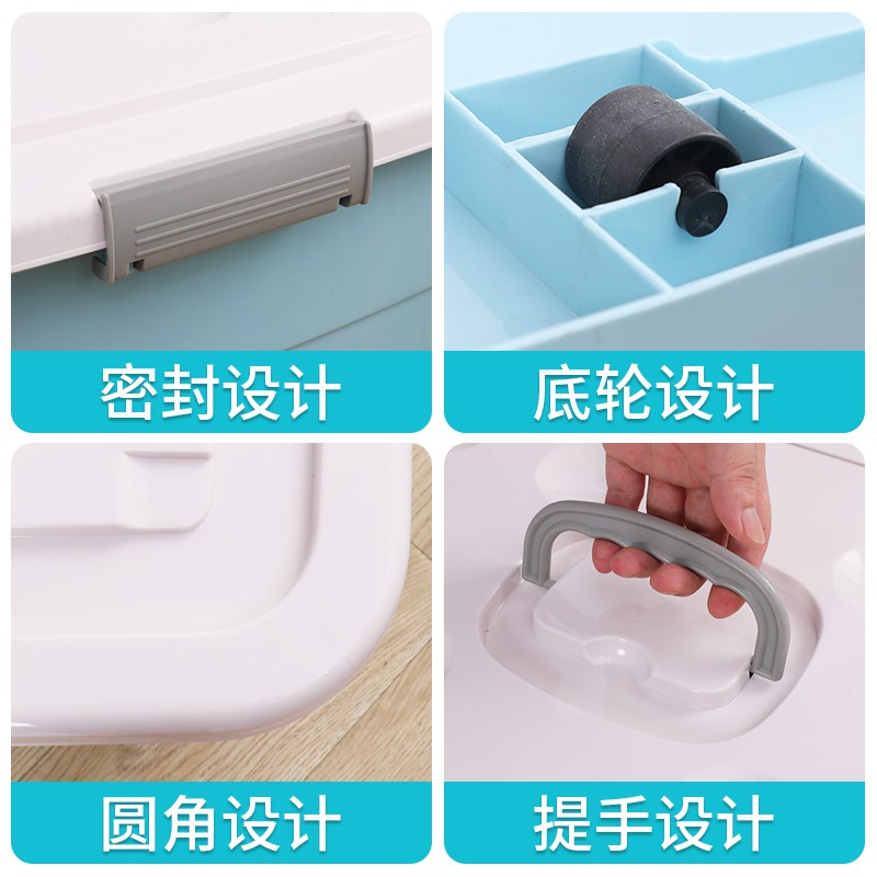 特大号衣服收纳箱宿舍学生收纳盒塑料整理箱加厚储物箱带轮子 三维工匠高清大图