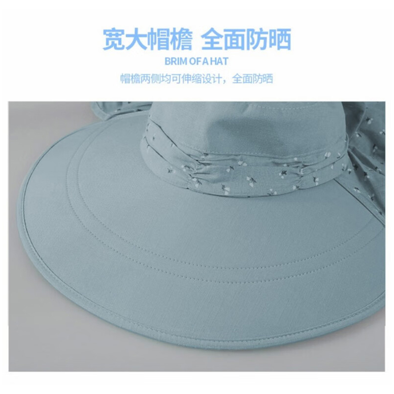 南极人2件套 遮阳帽子女春夏季太阳帽大檐面帘可拆卸凉帽防晒帽 天蓝色高清大图
