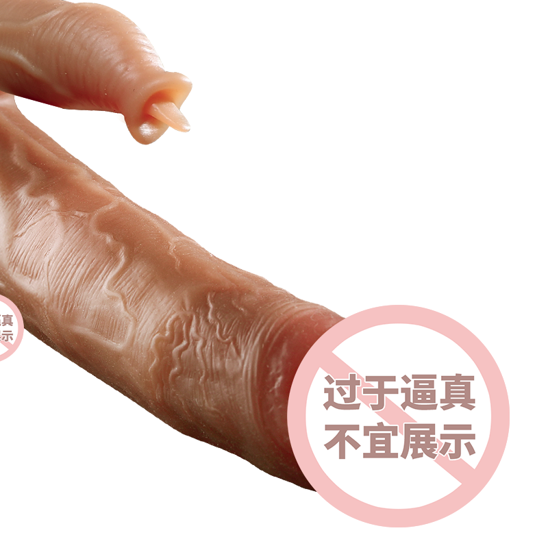 谜姬无线遥全自动伸缩旋转震动棒智能加温热大粗仿真阳具免提吸附假阴茎粗筋电动按摩棒女用自慰器成人情趣女性系列自慰玩具用品