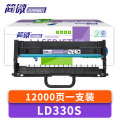 简微硒鼓架LD330S 支