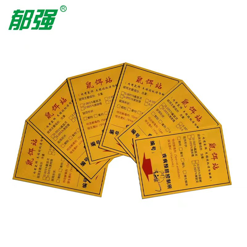 郁强商用高效捕鼠器智能设计环保安全笼罩式捕鼠器高清大图