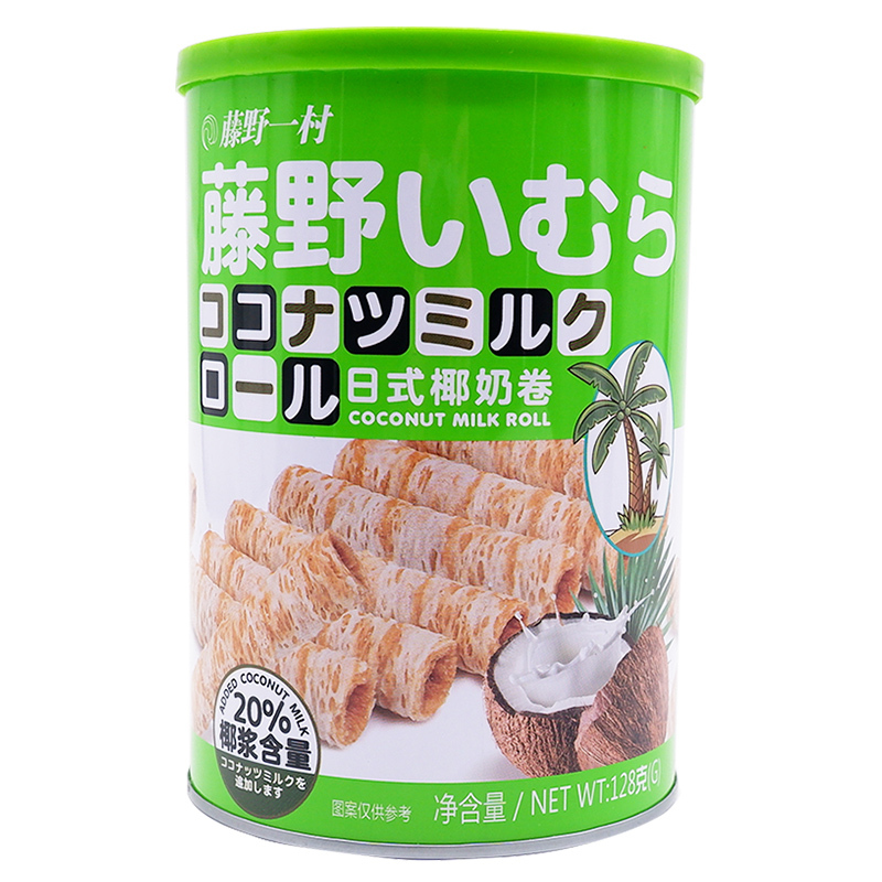 藤野一村 日式椰奶卷128g 酥脆夹心蛋卷类休闲零食 (日期10月)