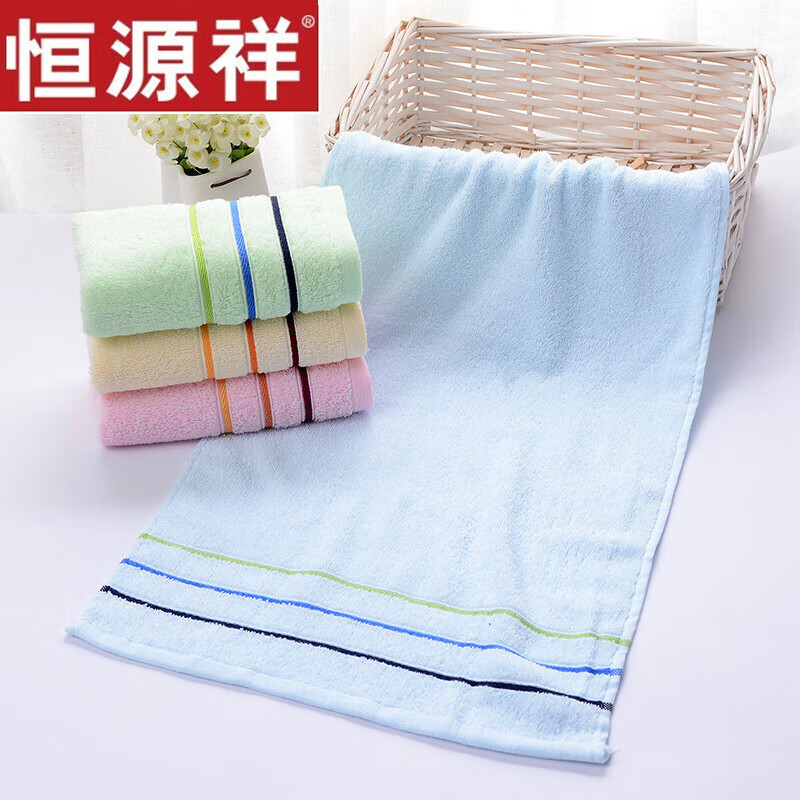 恒源祥(HYX)2GT6623 素色锦带面巾 70*33cm (单条装)(单位:条)颜色随机发货高清大图