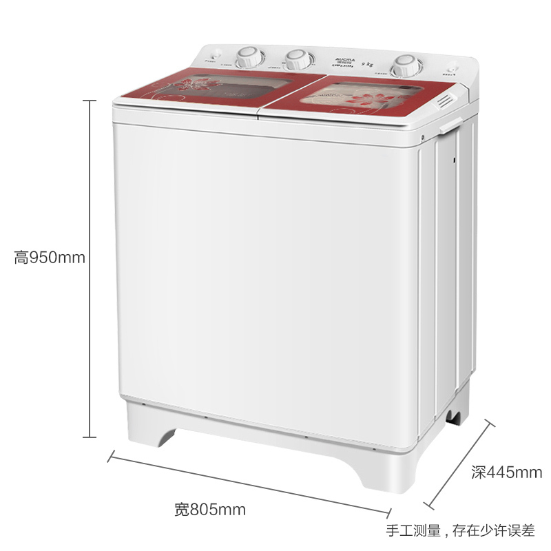 澳柯玛(AUCMA)9公斤半自动双缸洗衣机 家用大双缸 XPB90-2158S (玫瑰金)