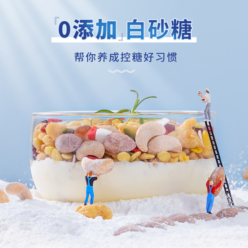 [益生菌燕麦]西麦益生菌水果坚果燕麦350g袋装即食早餐代餐速食休闲零食燕麦脆非油炸非膨化西澳阳光