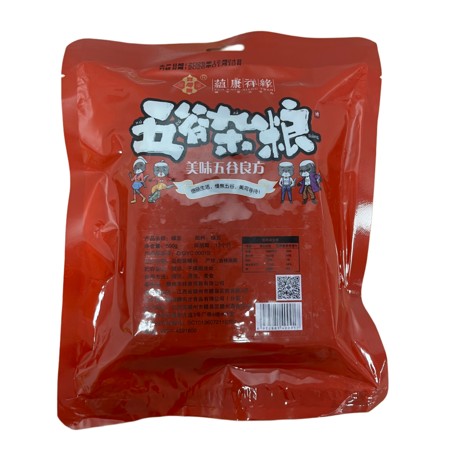 蕴康祥缘五谷杂粮粗粮绿豆家庭易煮易起沙绿豆沙绿豆汤高清大图