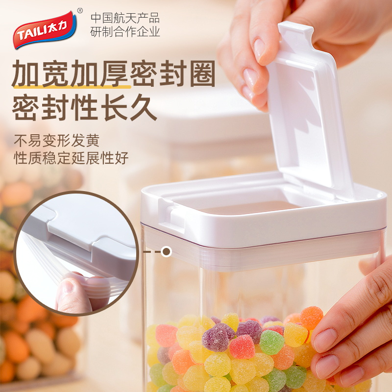 太力食品级密封罐面条干货豆子五谷杂粮厨房收纳盒储存防潮储物罐四件套:中号+大号*2+特大号高清大图