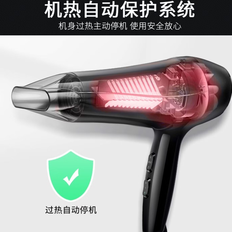 飞利浦电吹风机BHC020/05恒温护发冷热风吹风筒高清大图