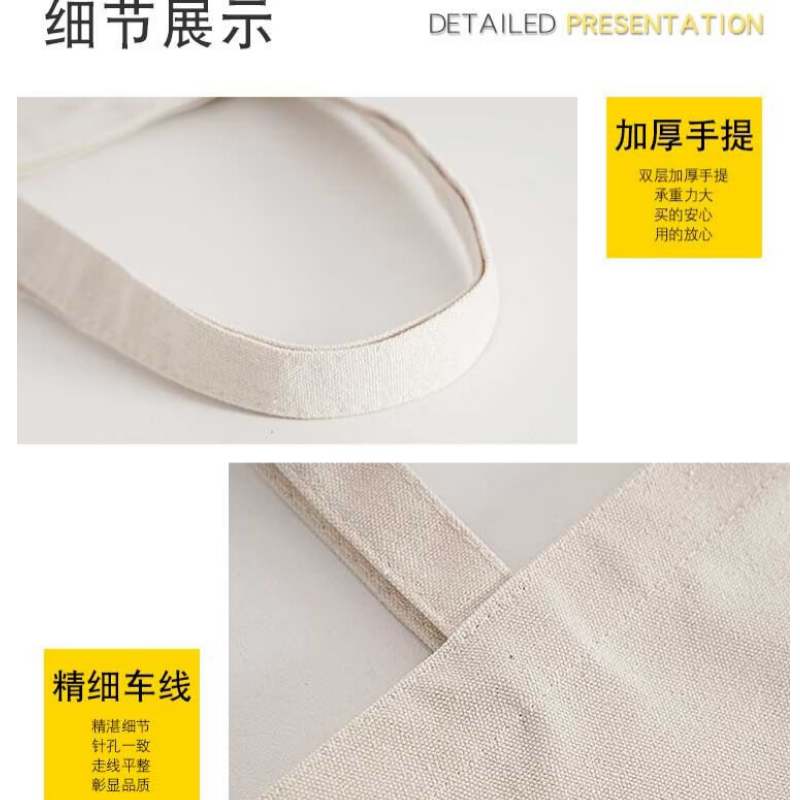 册宣35*40高*10厚帆布袋(单位:个)高清大图