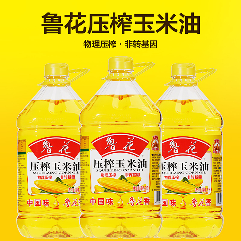 鲁花 非转基因压榨 玉米油 5L