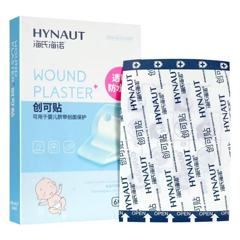 海氏海诺 6片装婴幼儿肚脐防护创口贴宝宝洗澡打疫苗透明肚脐贴透气保护胶带高清大图