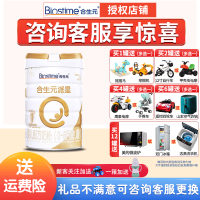 合生元(BIOSTIME)派星婴儿配方奶粉1段800克原900克(0-6个月)法国原装进口