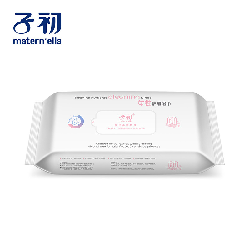 子初女性护理湿巾60抽*3湿纸巾女性成人孕妇产后生理期私处护理