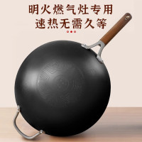 爱仕达(ASD)铁锅尖底大翻炒家用炒菜锅无涂层老式炒锅燃气适用CF32P2Q 30cm 尖圆底 cf30p2q
