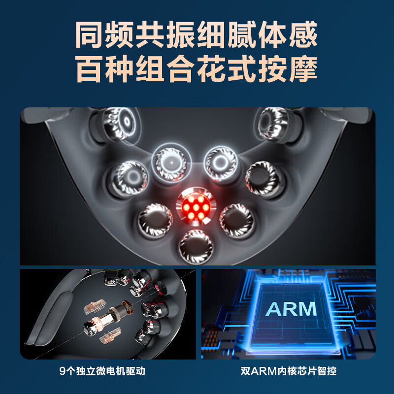 SKG 豪华款颈椎按摩仪 G7系列2代高清大图
