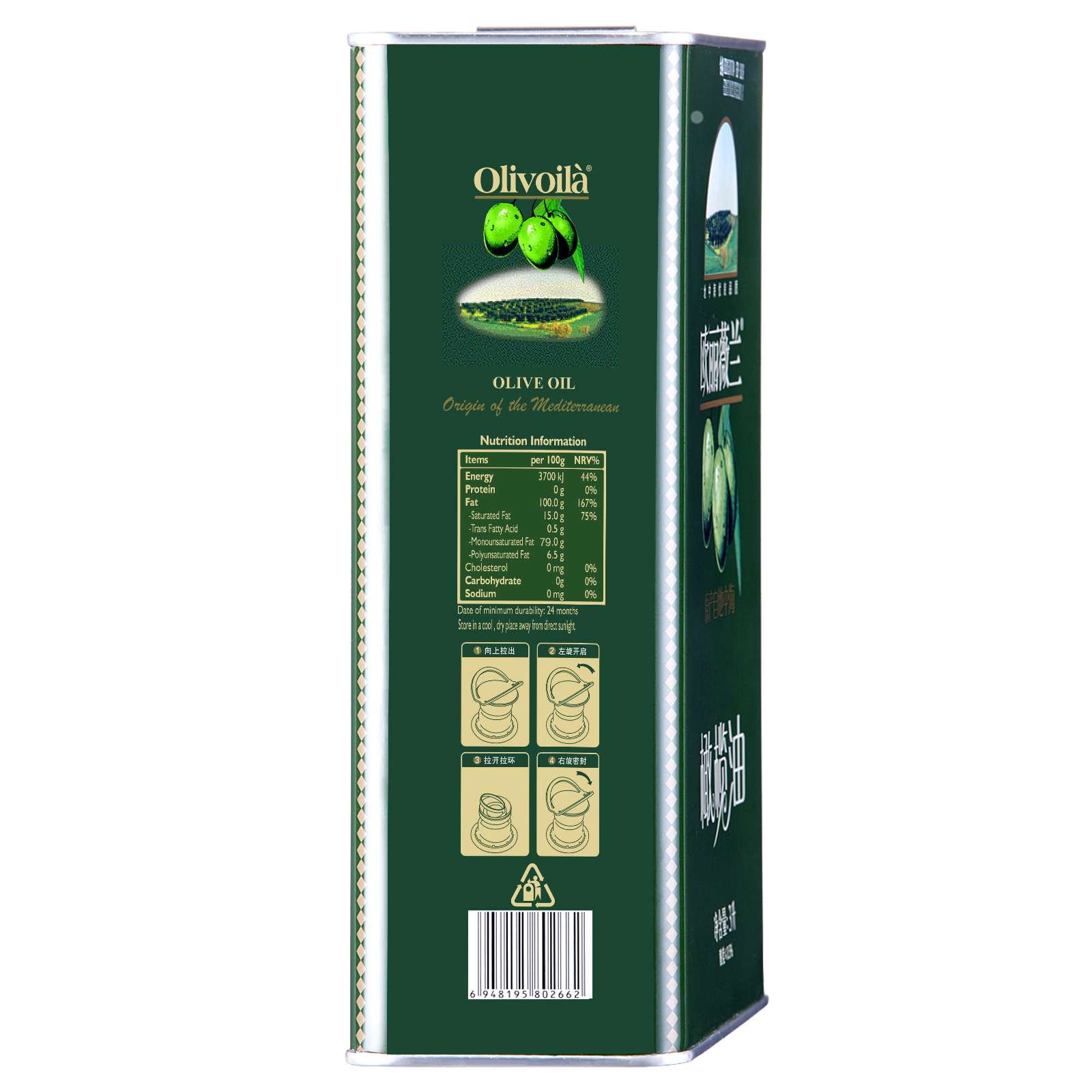 欧丽薇兰 纯正橄榄油 3L