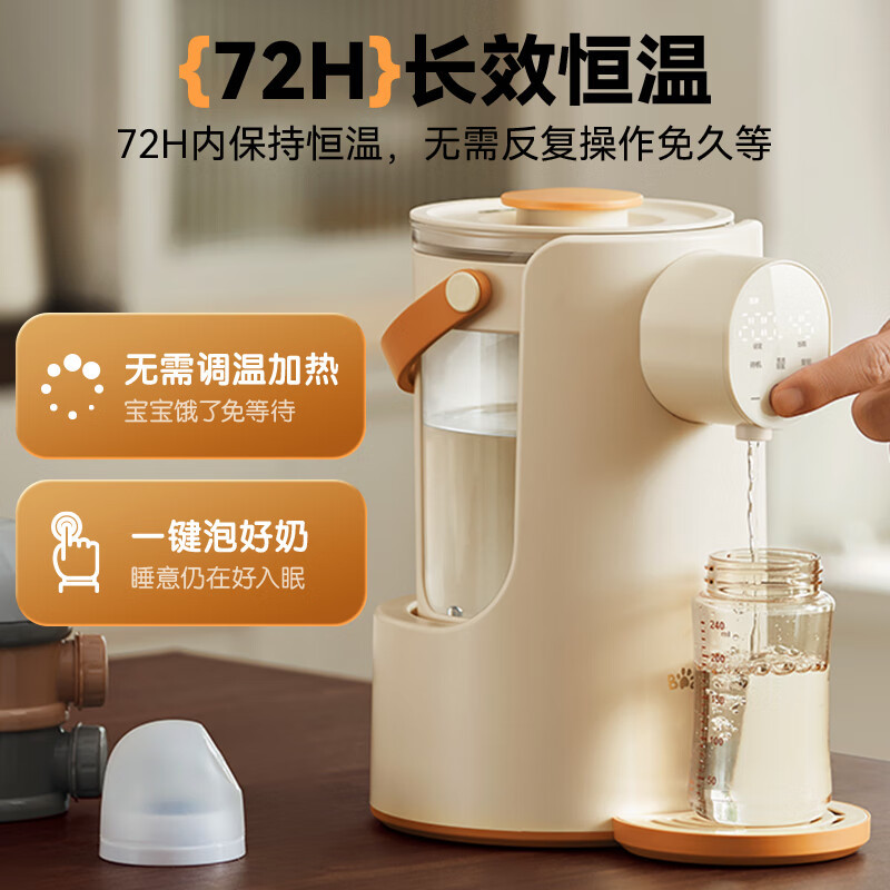 小熊(Bear)调奶器 电热水瓶 可拆卸 保温一体全自动恒温定量出水 TNQ-C20U5[316L不锈钢] 2L高清大图
