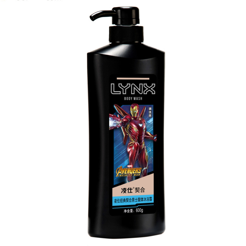 凌仕(LYNX)经典契合男士醒体沐浴露 漫威限量版蜘蛛侠600g+钢铁侠600g+美国队长600g【联合利华】